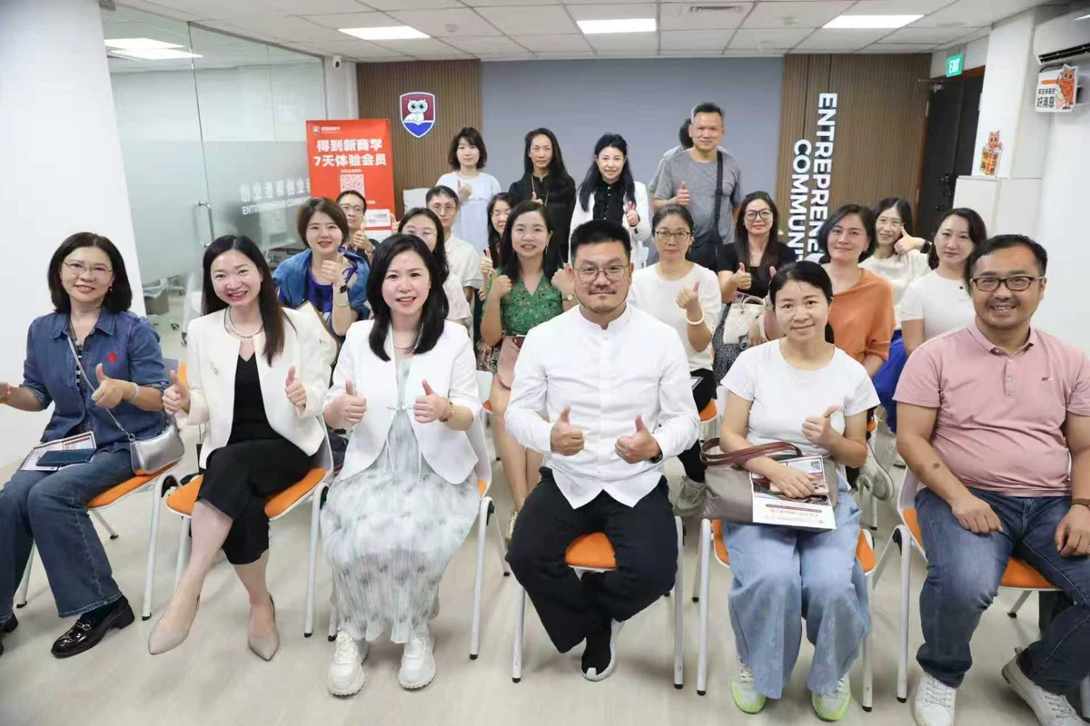 北大东南亚青年领军者研修班